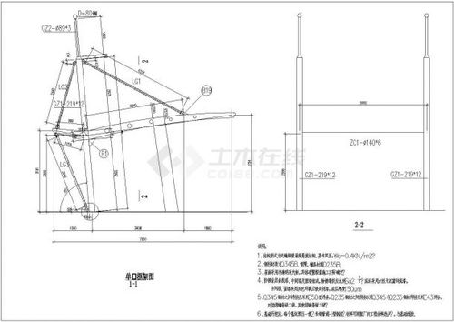 某地单榀框架钢结构车棚结构施工图纸